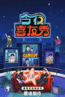 圆桌派