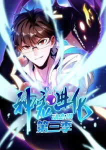 星际牛仔